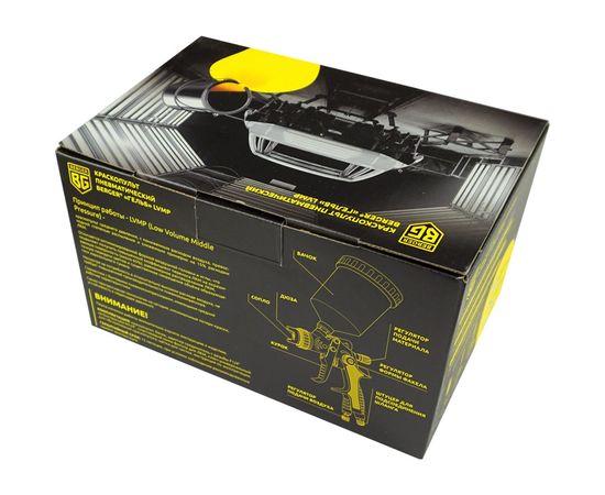 Пневматический краскопульт Berger BG ГЕЛЬБ LVMP 1.4 мм BG1380 – изображение 6