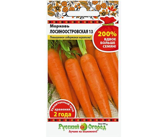Семена РУССКИЙ ОГОРОД Морковь Лосиноостровская 13 4 г 413015 