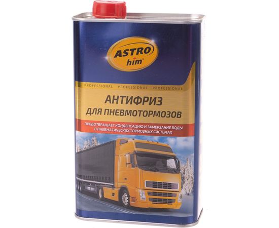Антифриз для пневмотормозов ASTROhim жестяная канистра, 1000мл AC-900 