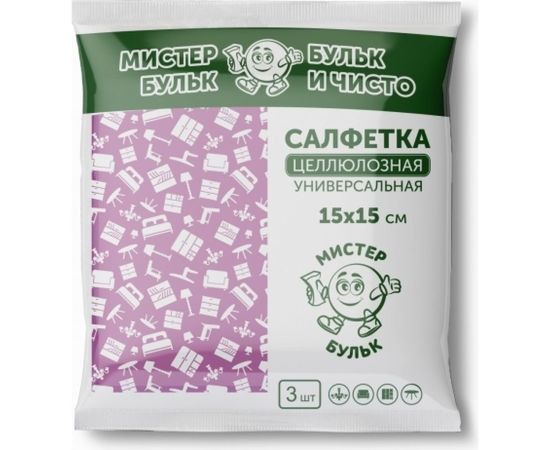 Целлюлозная салфетка Мистер Бульк универсальная, 3 шт., 15х15 см СХ 006 