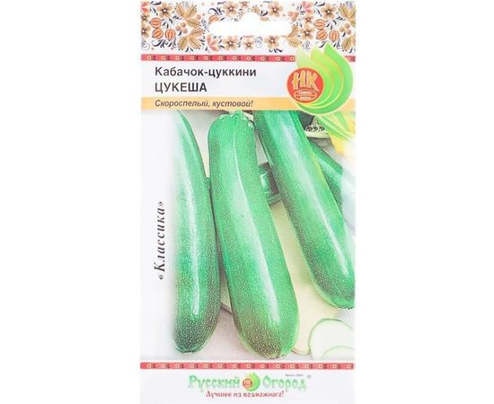 Семена РУССКИЙ ОГОРОД Кабачок цуккини Цукеша 2 г 304022 
