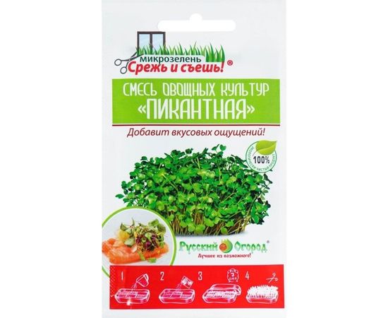 Семена РУССКИЙ ОГОРОД Микрозелень Пикантная смесь мини 10 г 479050 