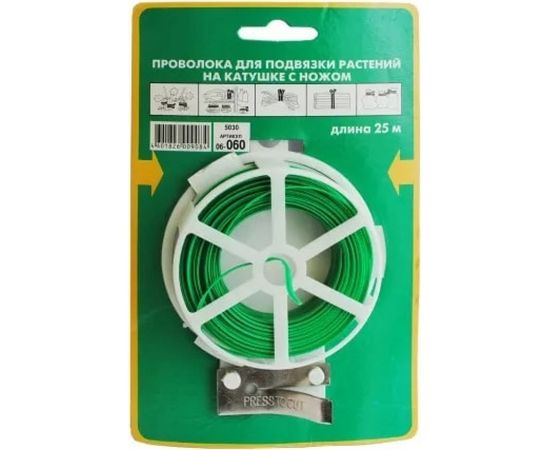 Проволока для подвязки растений Грин Бэлт 25 м 06-060 