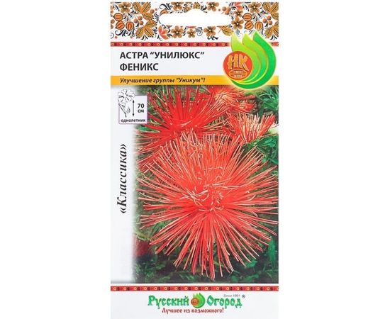 Семена РУССКИЙ ОГОРОД Цветы Астра Унилюкс ФЕНИКС 0.3 г 701465 