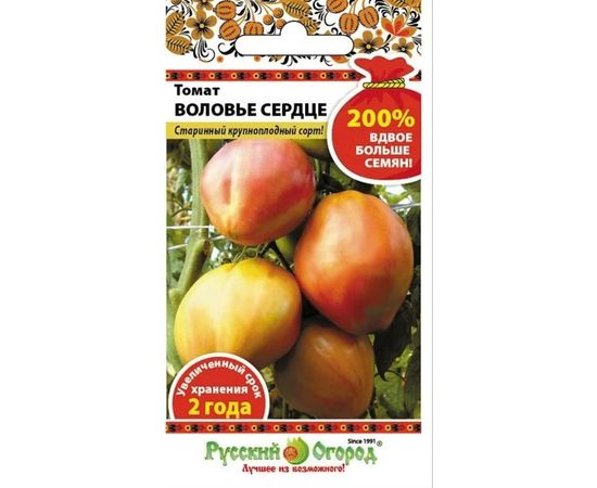 Семена РУССКИЙ ОГОРОД Томат Воловье сердце 0.2 г 410172 