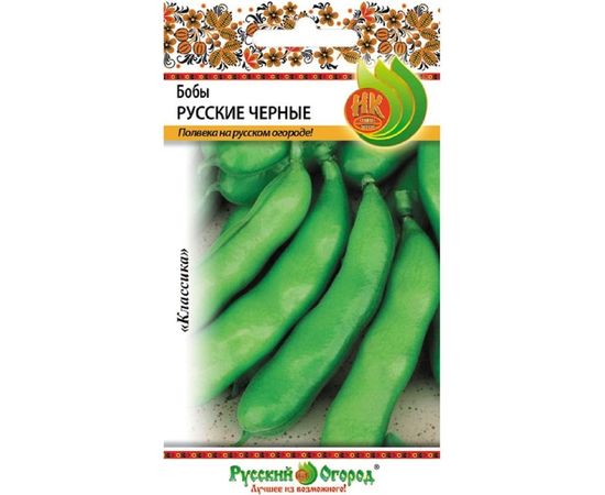 Семена РУССКИЙ ОГОРОД Бобы Русские Черные 6 г 306202 