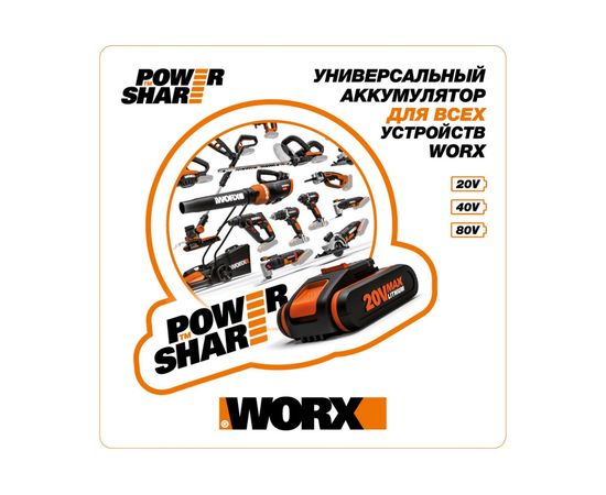 WORX Дрель-шуруповерт аккумуляторная AiDrill WX178, 20В, 2Ач x1, кейс WX178 – изображение 12