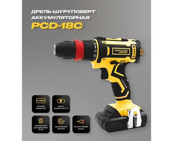 Аккумуляторная дрель-шуруповерт PARTNERTOOL PCD-18C – изображение 3