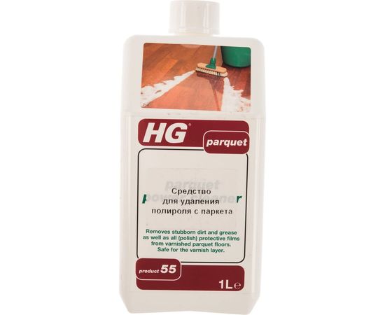 Средство для удаления полироли с паркета HG 1л 210100106 