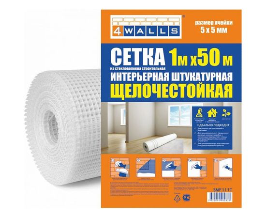 Сетка интерьерная штукатурная 4walls стекловолокно (1х50 м, ячейка 5*5 мм, белая, 4 шт) 119216 