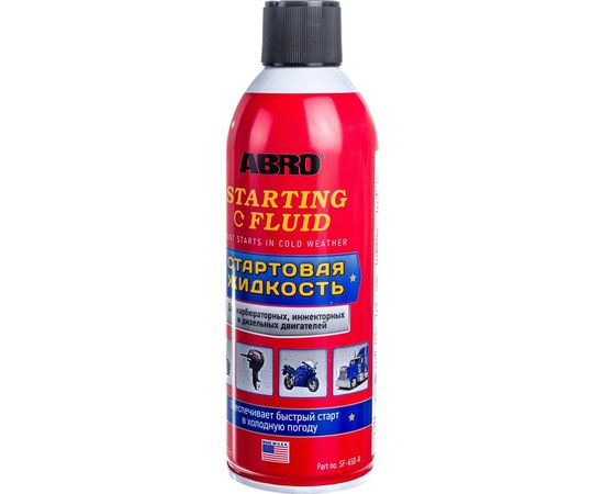 Быстрый старт Abro аэрозоль, 312 мл SF-650 