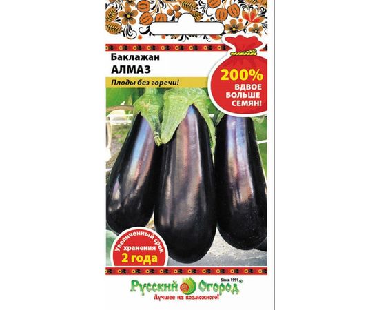 Семена РУССКИЙ ОГОРОД Баклажан Алмаз 0.6 г 414902 