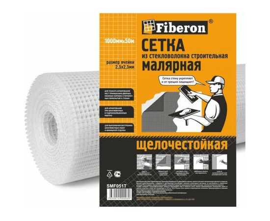 Сетка малярная Fiberon стекловолокно (1х50 м, ячейка 2,5х2,5 мм, белая, 6 шт) 124944 