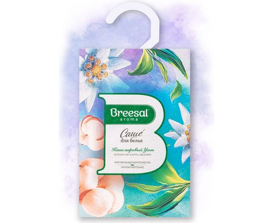 Ароматическое саше Breesal Comfort Кашемировый уют SAC020.01/1 