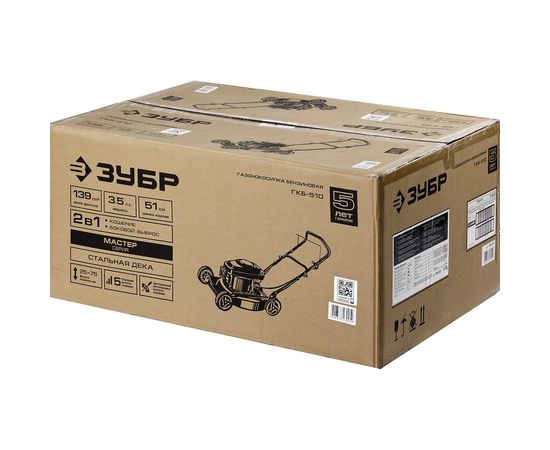 Бензиновая газонокосилка Зубр МАСТЕР ГКБ-510 – изображение 2