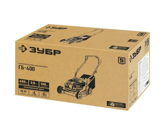 Бензиновая газонокосилка ЗУБР 400 мм, 2.5 л.с. ГБ-400 – изображение 2