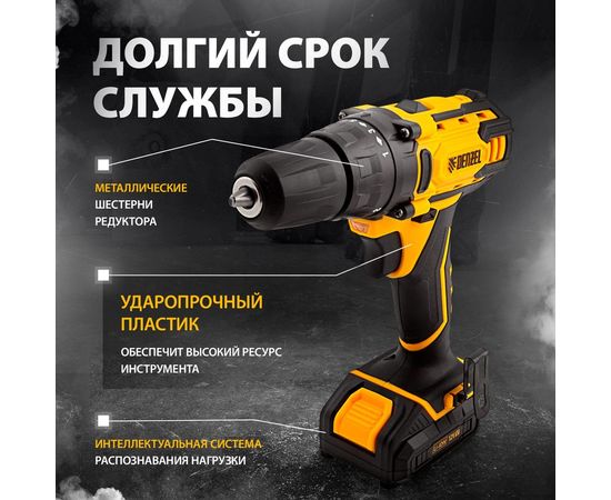 Аккумуляторная дрель-шуруповерт Denzel CDL-12-01CB 26104 – изображение 7