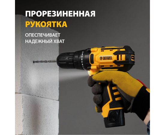 Аккумуляторная дрель-шуруповерт Denzel CDL-12CB 26102 – изображение 5