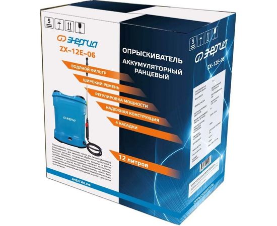 Аккумуляторный ранцевый опрыскиватель Энергия ZX-12E-06 Е1901-0001 – изображение 11
