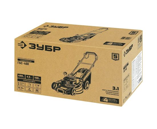 Самоходная бензиновая газонокосилка ЗУБР 460 мм, 4.5 л.с. ГБС-460 – изображение 3