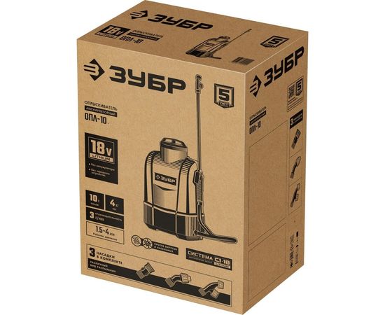 Аккумуляторный опрыскиватель ЗУБР 10 л ОПЛ-10 – изображение 10