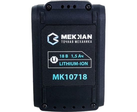 Аккумуляторная батарея (18В, 1.5 Ач) MEKKAN MK107004 – изображение 2
