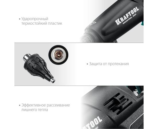 Электрический термоклеевой пистолет KRAFTOOL Industrial 300 06842 – изображение 16