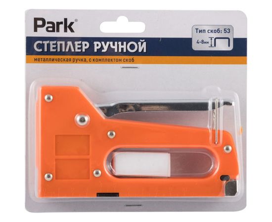 Ручной степлер Park тип 53, 4-8 мм, металлическая ручка 009173 – изображение 2