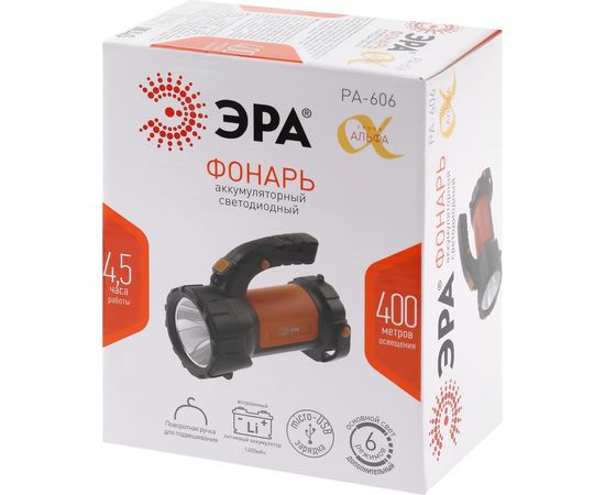 Светодиодный аккумуляторный фонарь прожектор ЭРА PA-606 Альфа 5Вт литий поворотная ручка Б0052744 – изображение 8