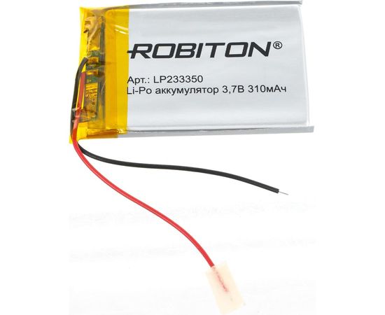Аккумулятор ROBITON LP233350 3.7В 310mAh PK1 14069 – изображение 2