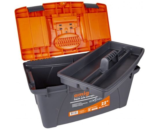Ящик для инструмента AMIGO пластиковый, 22"", 56,5х32,5х29 см 74780 – изображение 2