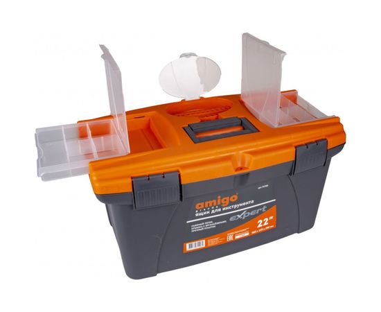 Ящик для инструмента AMIGO пластиковый, 22"", 56,5х32,5х29 см 74780 – изображение 3