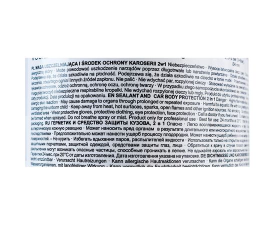 Антигравий-герметик NOVOL NEXT GRAVITEX 5000 2 в 1 бежевый, под пистолет, евробаллон 1 л 90970 – изображение 3