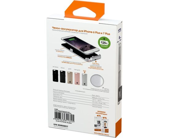 Чехол-аккумулятор Interstep для iPhone 8Plus/7Plus/6Plus 5000мАч SILVER, B201, 51434 – изображение 6