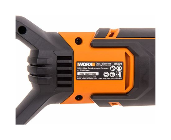 Аккумуляторная сабельная пила WORX WX500.9 – изображение 6
