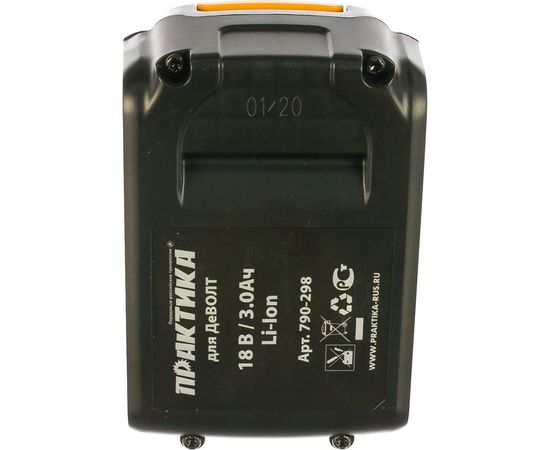 Аккумулятор (18В; 3 А*ч; Li-Ion) для DeWALT ПРАКТИКА 790-298 – изображение 2
