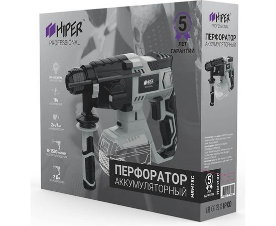 Аккумуляторный перфоратор Hiper HRH18C – изображение 4