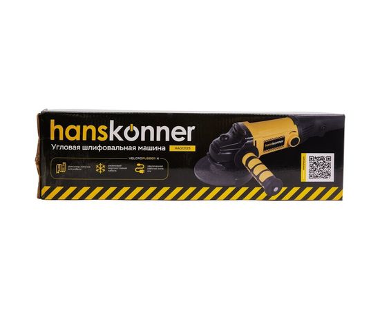 Угловая шлифмашина Hanskonner HAG12125 – изображение 9