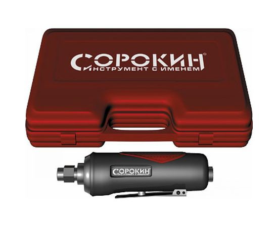 Пневматическая прямая зачистная машинка Сорокин 2.52 – изображение 2