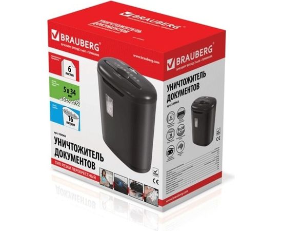 Уничтожитель BRAUBERG S6 3 уровень секретности, 5x34 мм, 6 листов, 16 л, скобы 530963 – изображение 2