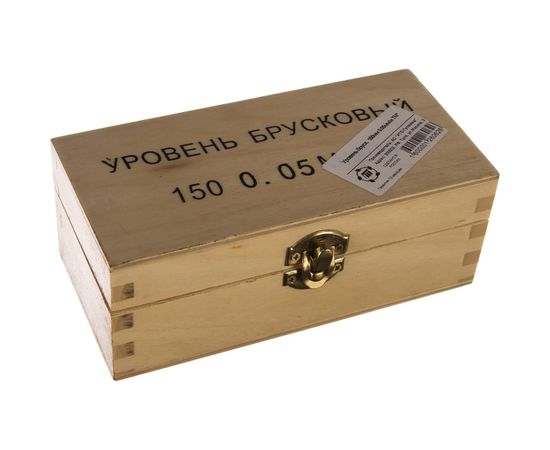 Брусковый уровень 150мм 0.05мм/м Туламаш 101228 – изображение 3