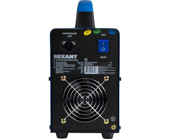 Сварочный инверторный аппарат REXANT 11-0912 – изображение 3