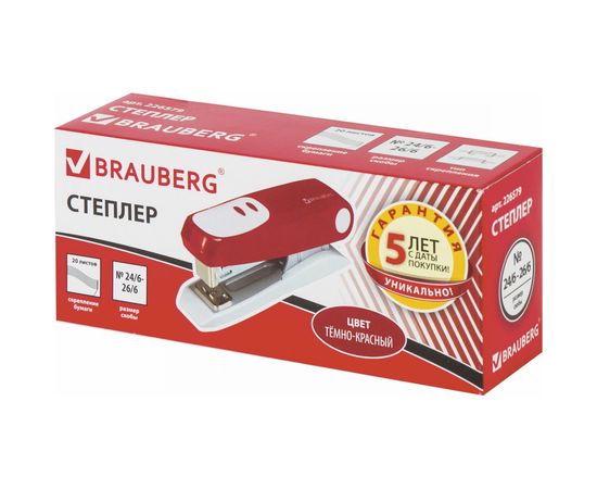 Тёмно-красный степлер BRAUBERG №24/6, 26/6 Germanium 226579 – изображение 3