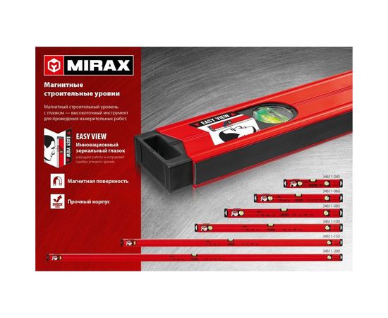 Магнитный строительный уровень MIRAX 1500 мм 34611-150 – изображение 4