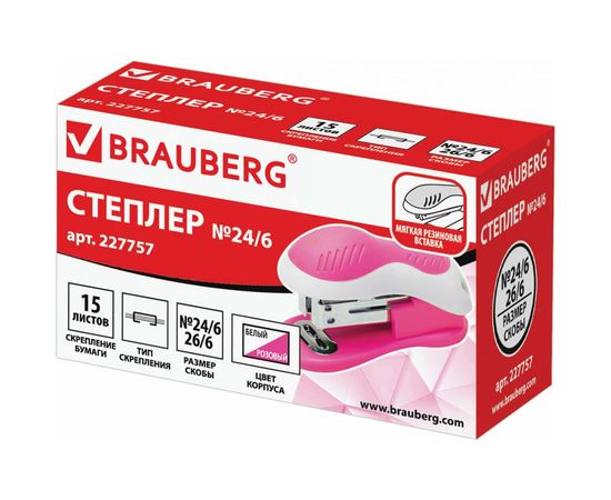 Степлер №24/6, 26/6 BRAUBERG МИНИ JET, до 15 листов, эргономичный, бело-розовый, 227757 – изображение 4