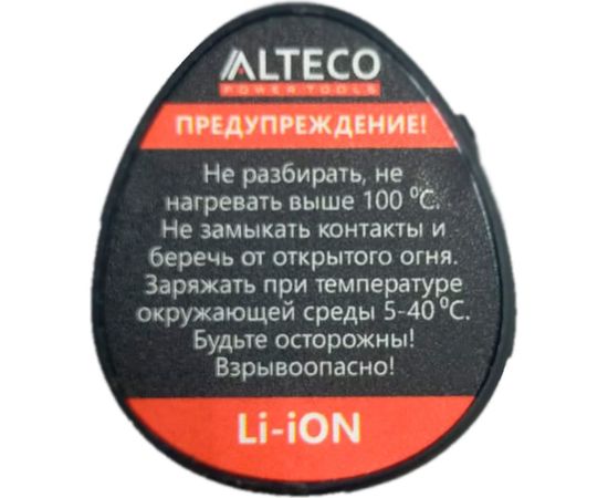 Аккумулятор BCD 0410/BCD 1210.1Li (1.3Ач) для шуруповертов Alteco 28133 – изображение 4