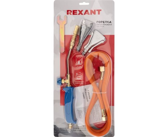 Пропановая горелка REXANT ГВП-400К набор 3 насадки, шланг 1.5 м 11-0997 – изображение 6