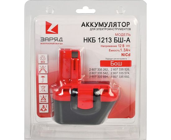 Аккумулятор для шуруповерта Bosch НКБ1213БШ-А (12 В; 1.3 Ач; Ni-Cd) Заряд 6142080 – изображение 8