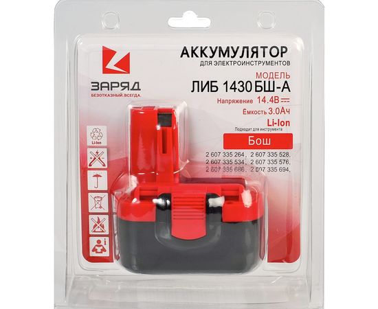 Аккумулятор для шуруповерта Bosch ЛИБ1430БШ-А (14.4 В; 3 Ач; Li-Ion) Заряд 6142075 – изображение 8
