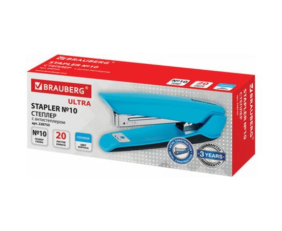 Степлер BRAUBERG ULTRA №10, до 20 листов, с антистеплером, голубой 228755 – изображение 8